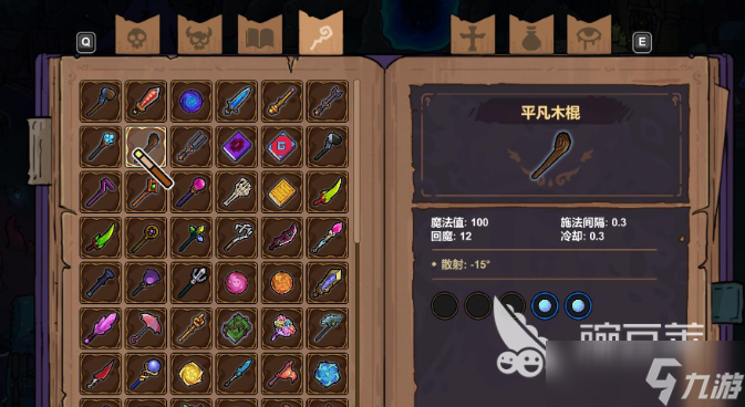 魔法工艺套装解锁指南 魔法工艺手游套装如何解锁