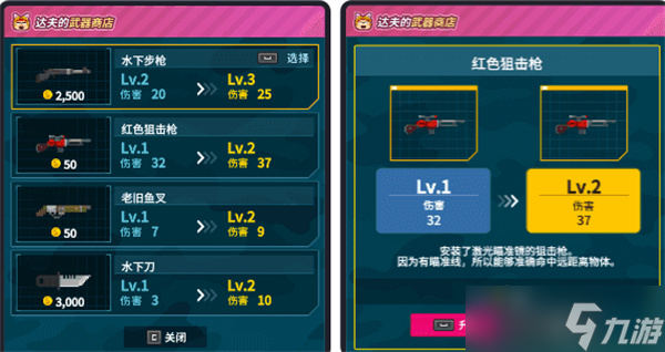 冒险岛探索蓝洞详细教程