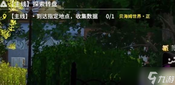 开放空间磁带地图