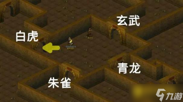 梦幻西游后羿陵墓下部副本怎么快速通过 - 隐藏任务与挑战后羿分支解析