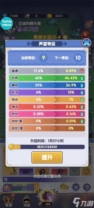 燃烧纪元新手攻略
