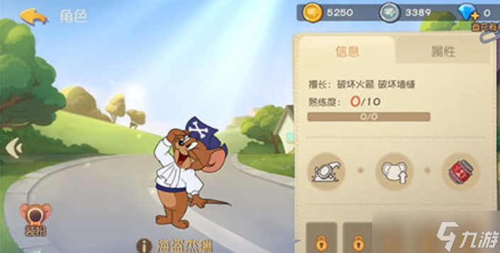 猫和老鼠选什么老鼠最合适？游戏老鼠推荐指南