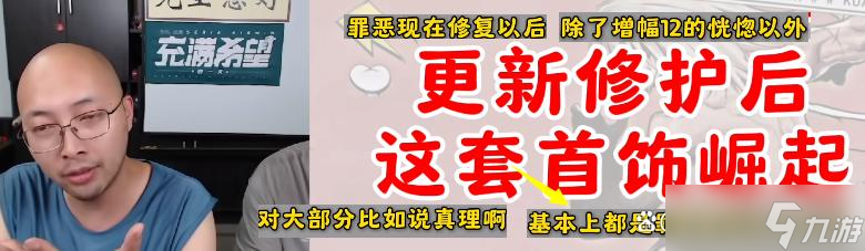 DNF手游：9月全新T0首饰出现！比巨魂都要强