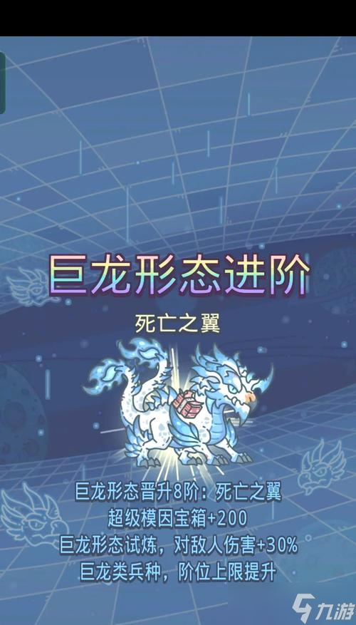《最强蜗牛异种形态解锁攻略》（以游戏为主）