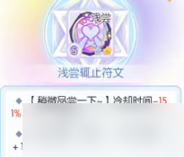 仙境传说RO：守护永恒的爱英雄职业「卡普拉」—— PVE超强辅助！