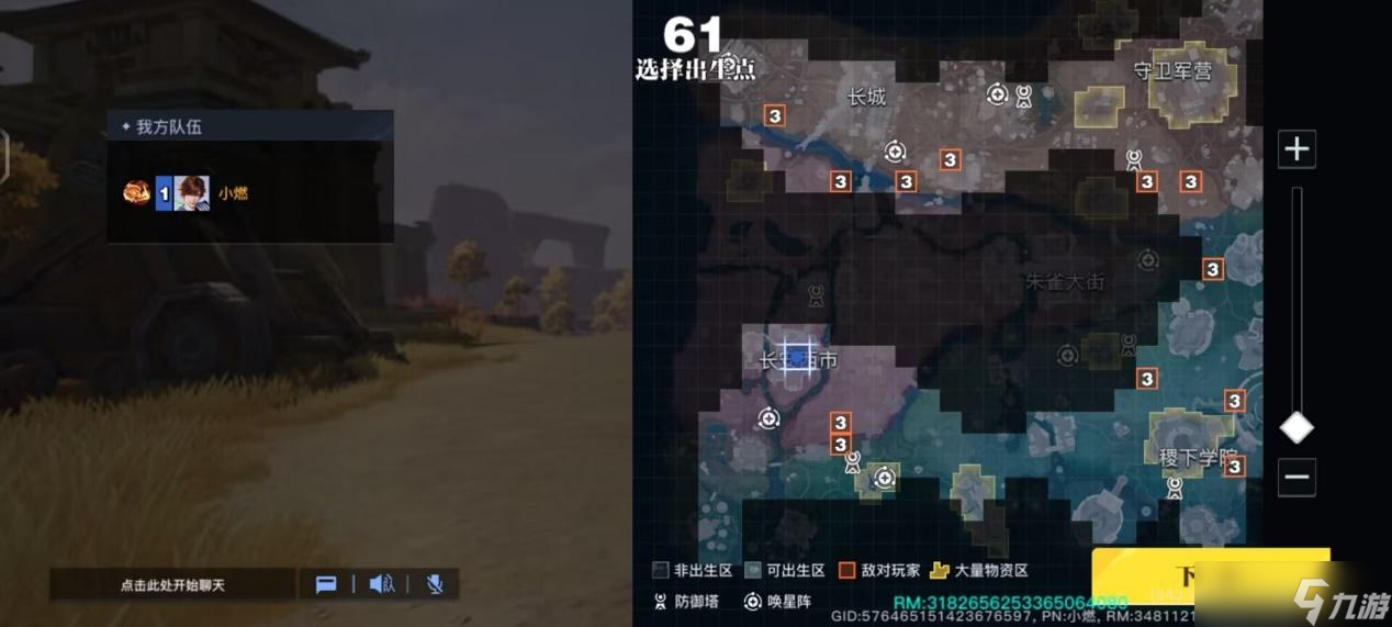 星之破晓星魂战场优化解析