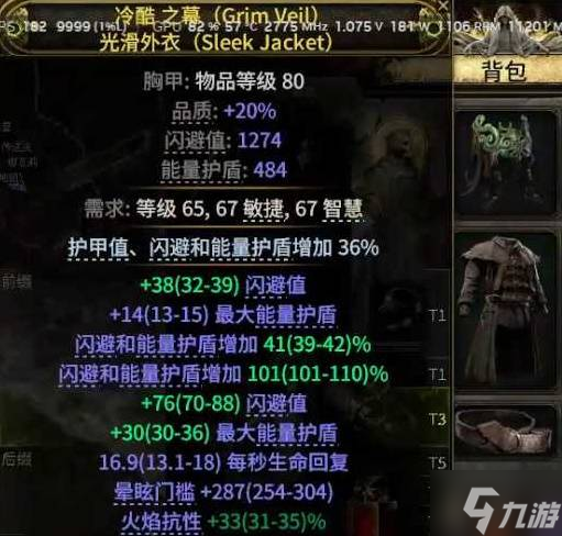《流放之路2》0.3白武僧BD推荐