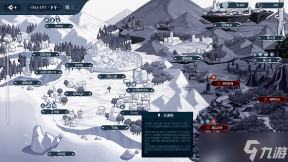 《不/存在的你，和我》续作上架steam 延续超现实美学