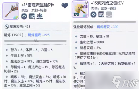 仙境传说RO：守护永恒的爱英雄职业「卡普拉」—— PVE超强辅助！