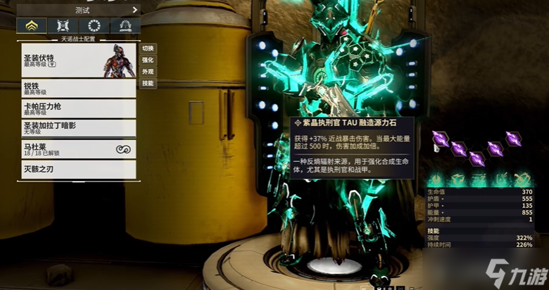 星际战甲新手前期近战武器推荐：从开荒到进阶的实用指南