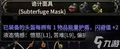 《流放之路2》0.3白武僧BD推荐