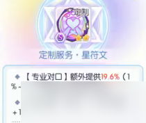 仙境传说RO：守护永恒的爱英雄职业「卡普拉」—— PVE超强辅助！