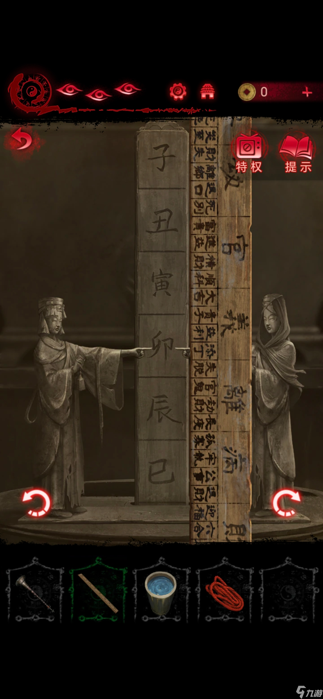 无间梦境无间梦境千秋魇纸嫁衣6第四章攻略（下）