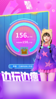 舞力全开派对什么时候上线