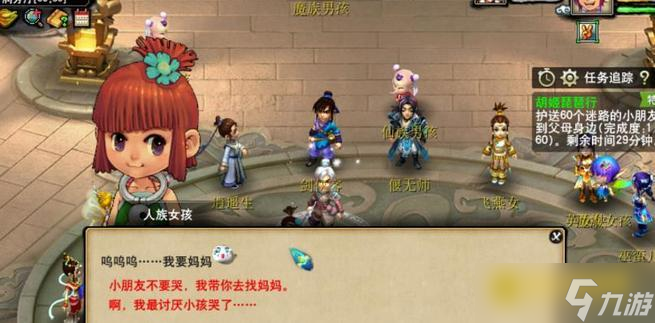 梦幻西游胡姬琵琶行怎么快速通关 - 胡姬琵琶行六大关卡详解