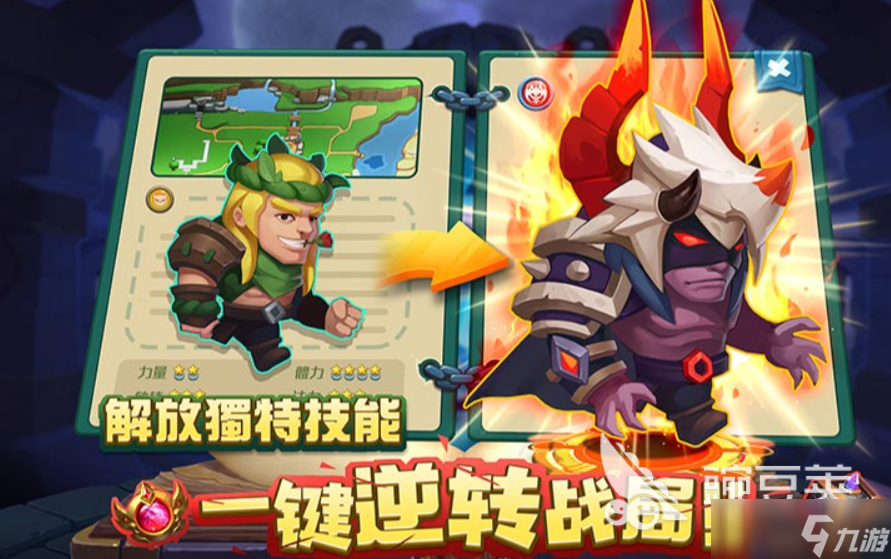 骑士与大龙公测时间 骑士与大龙什么时候上线