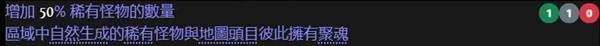 《流放之路2》0.3搬砖刷图策略讲解 0.3版本怎么搬砖