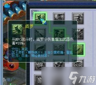 梦幻西游无底洞固伤有哪些提升方法 - 阵法装备加点全解析