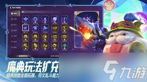 英雄联盟手游蛮王符文怎么搭配