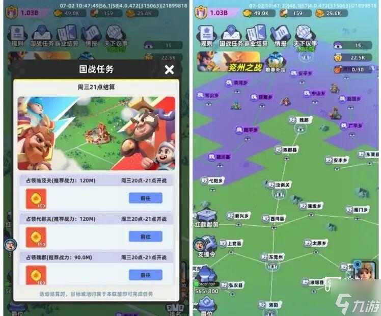小兵大作战封疆霸业入门级攻略
