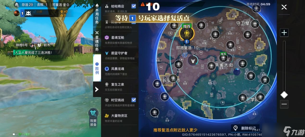 星之破晓星魂战场优化解析