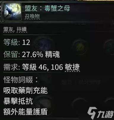 《流放之路2》各章节野兽出没地点 抓宝宝地点汇总