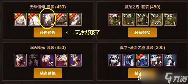 DNF手游：9万抗魔才能通关 全新“塔类”副本、隐藏宠物和史诗装备转换书将颠覆游戏体验