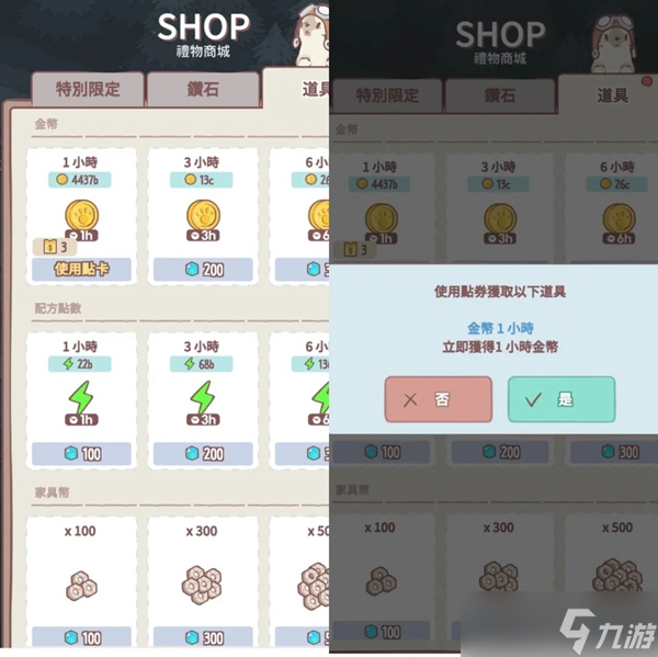 猫咪和汤手游金币获取全攻略