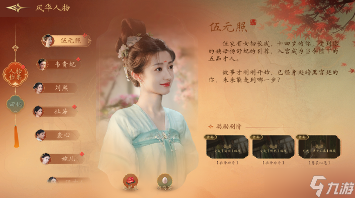 盛世天下新手怎么快速上手-萌新玩法攻略指南