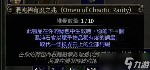 流放之路2国服打宝搬砖策略推荐
