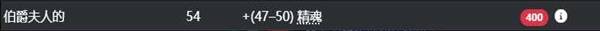 《流放之路2》技能等级 3项链制作攻略