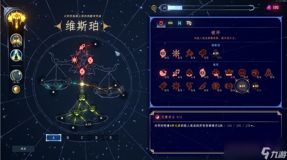 体量扩充超两倍！“MOBA肉鸽”《梦之形》正式发售，游戏体验更进一步