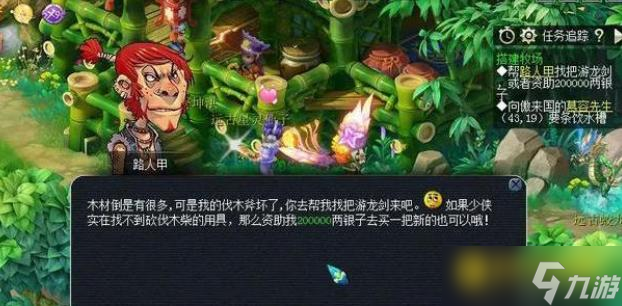 梦幻西游开牧场费用详解 - 牧场开启步骤与所需金钱