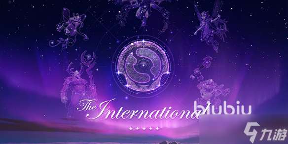 Dota2TI14比赛斯赛程什么时候 Dota2国际邀请赛看点