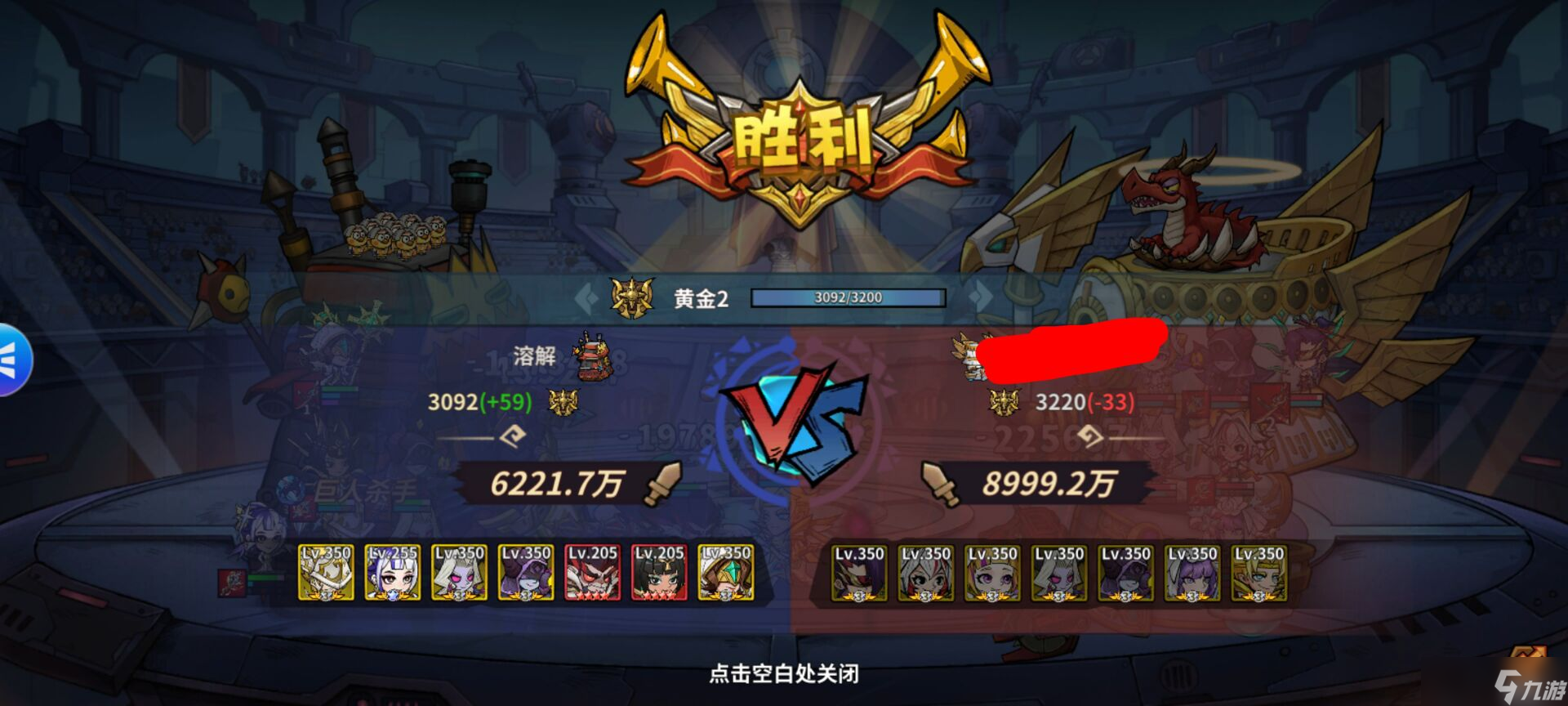 进击的堡垒堡垒最全攻略
