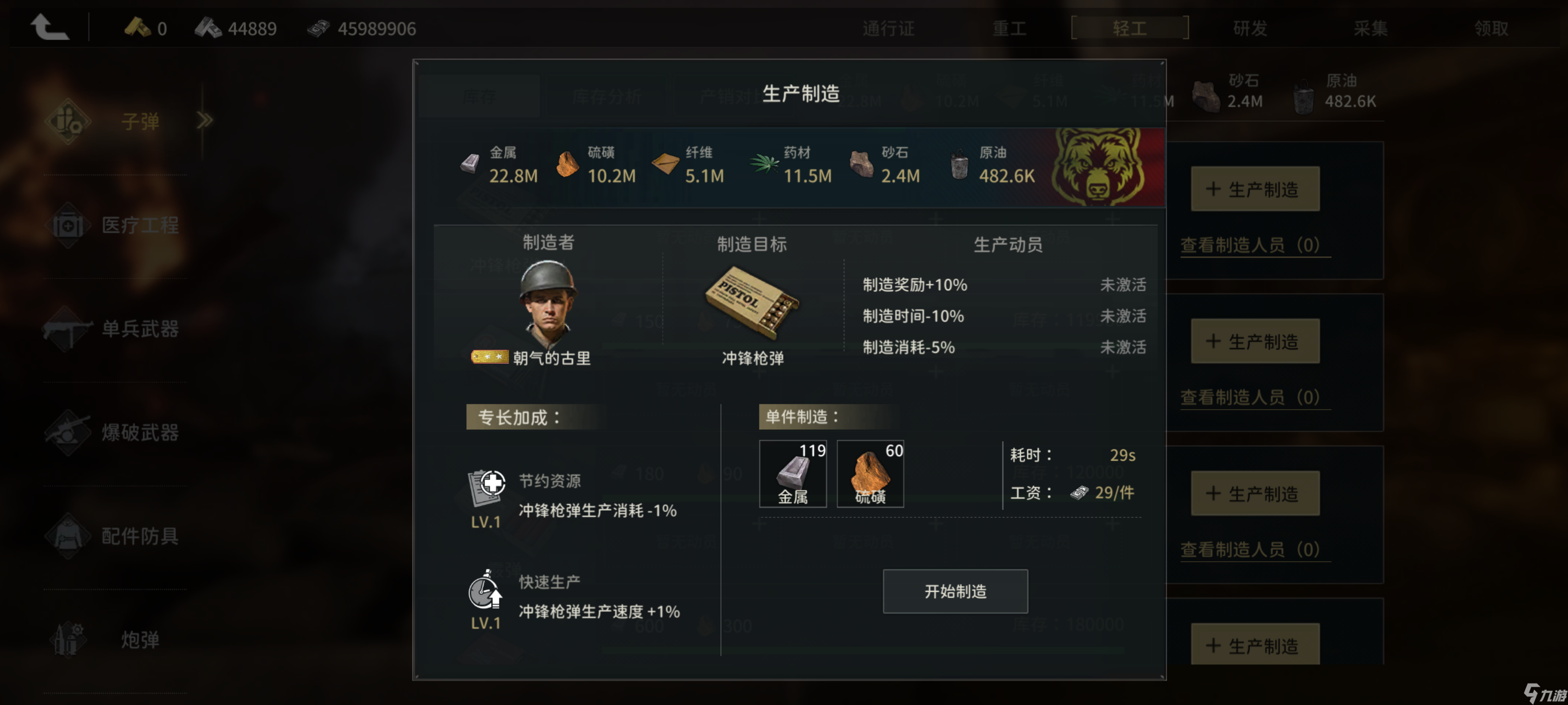 昨日硝烟《昨日硝烟》后勤，战争胜负的隐形砝码