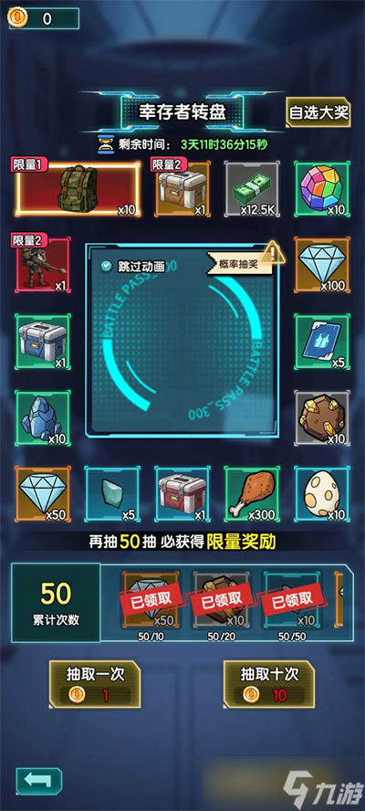 我在诡秘搜物资新手攻略