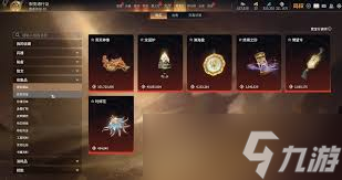 永劫无间摸金物品怎么鉴定