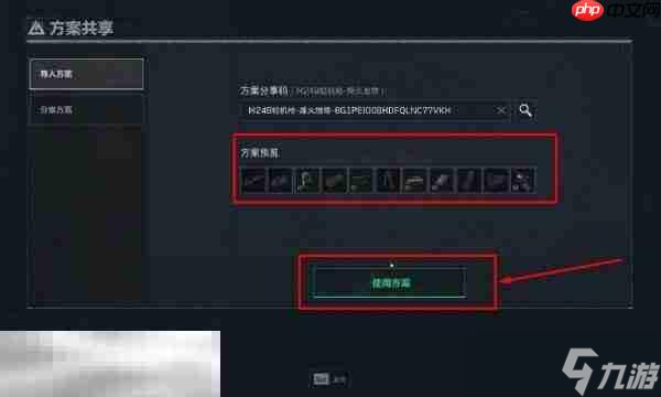 三角洲行动93r怎么改 93r改装最佳方案分享