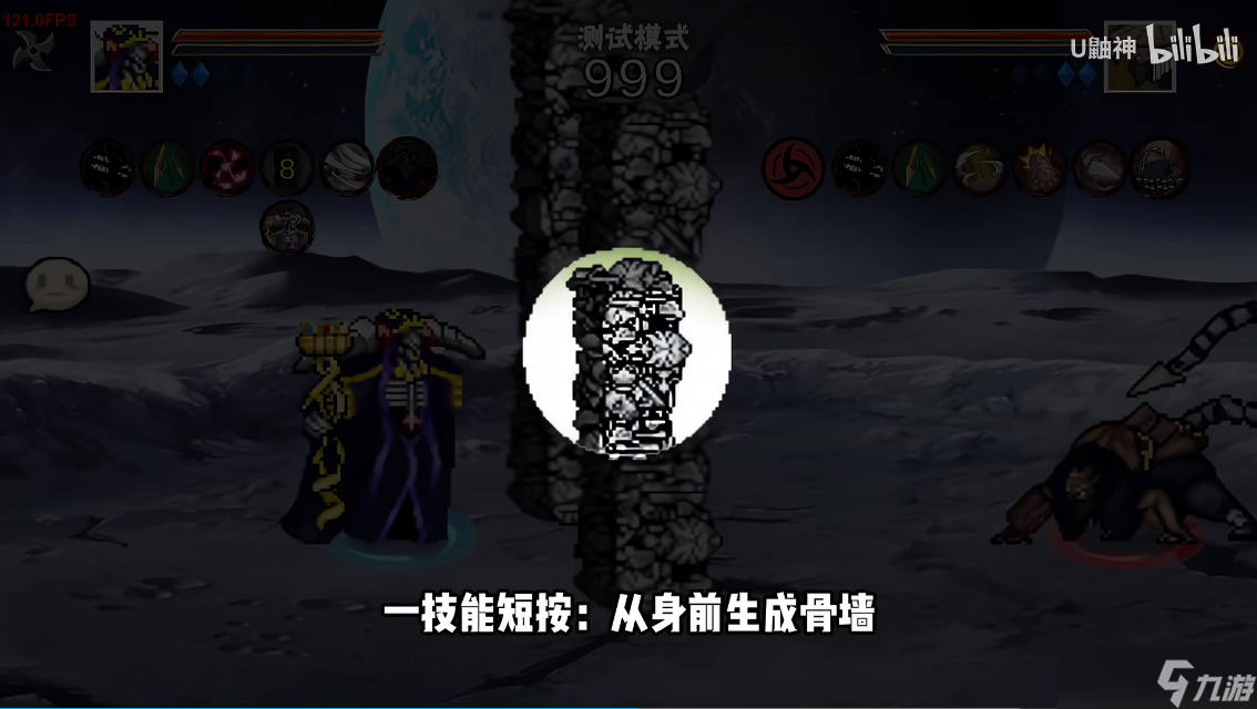 像素火影次世代乱入角色骨王技能介绍