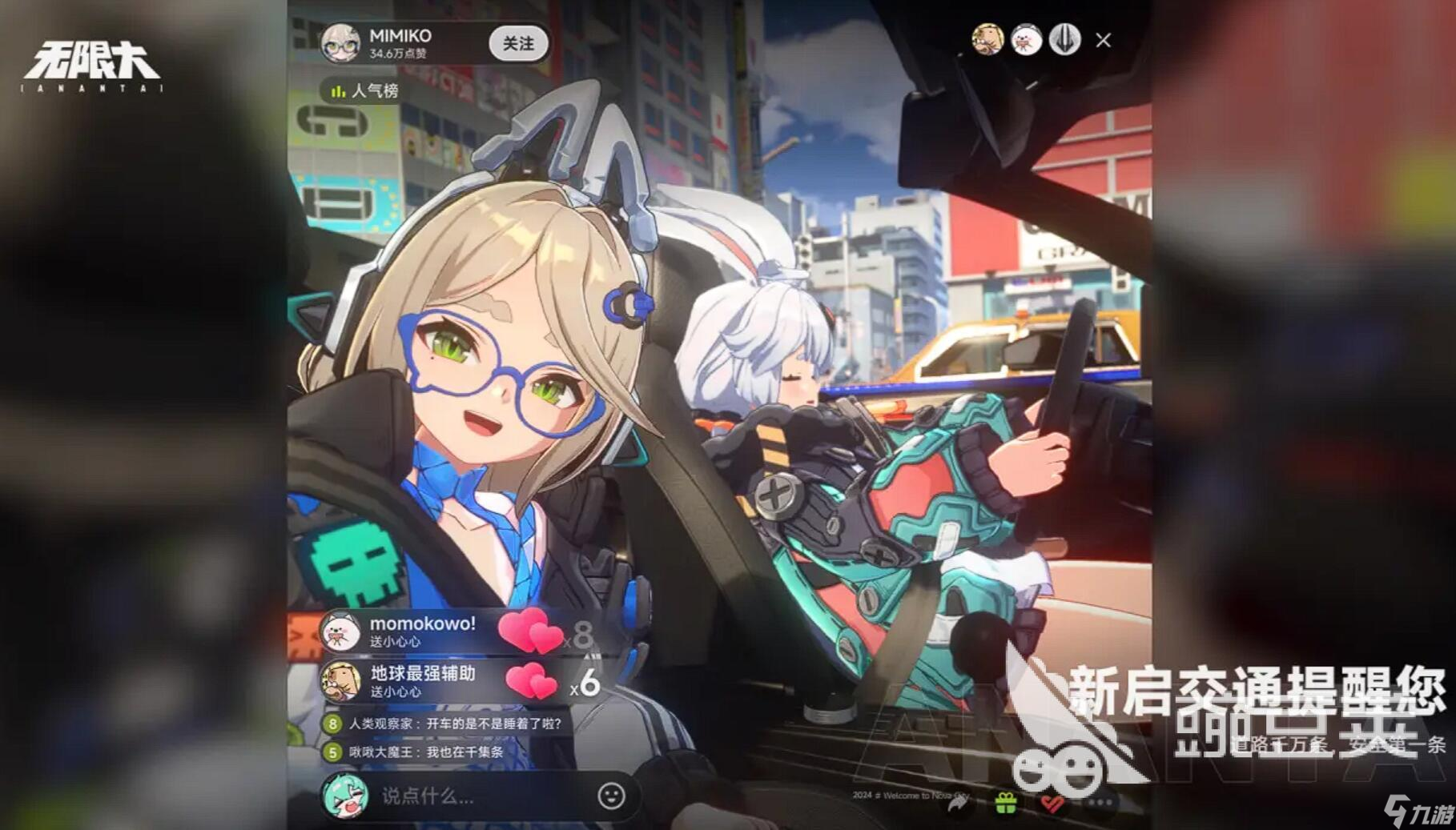 无限大上线时间定了吗 无限大什么时候上线