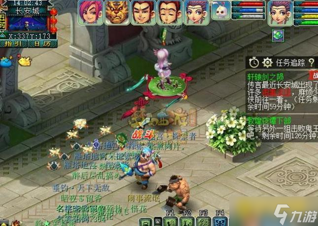梦幻西游轩辕剑之陨怎么快速通关 - 神器任务详细通关打法解析
