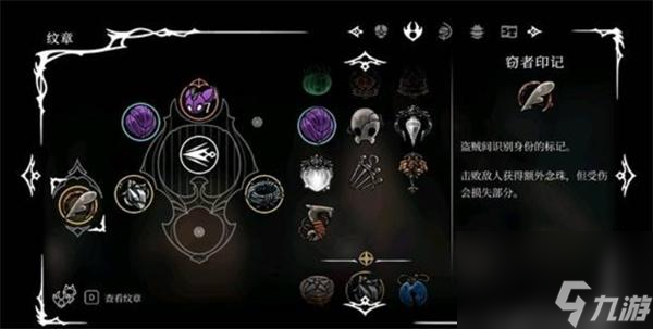 空洞骑士丝之歌怎么快速刷钱-快速刷钱方法