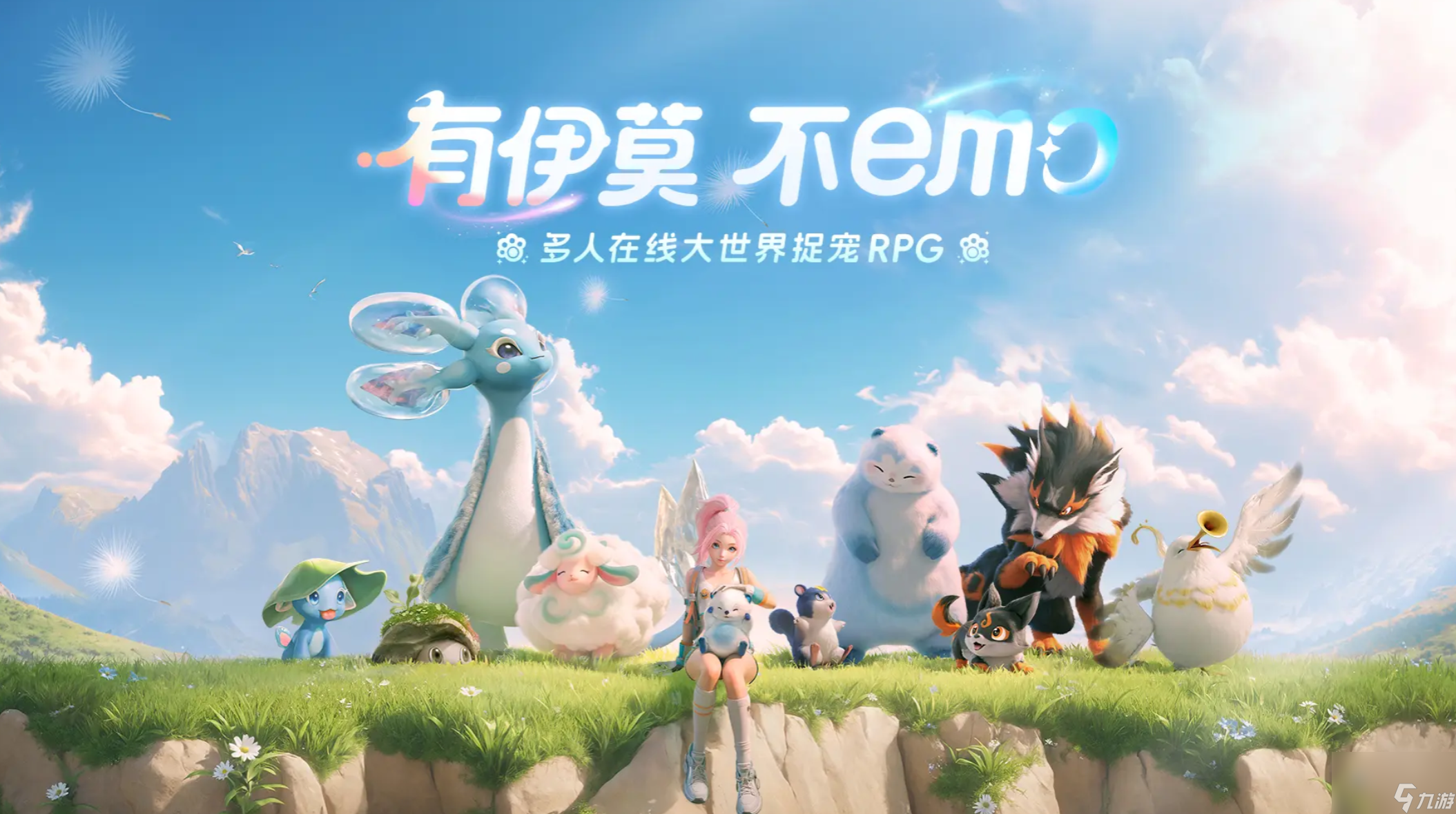 伊莫公测时间是什么时候