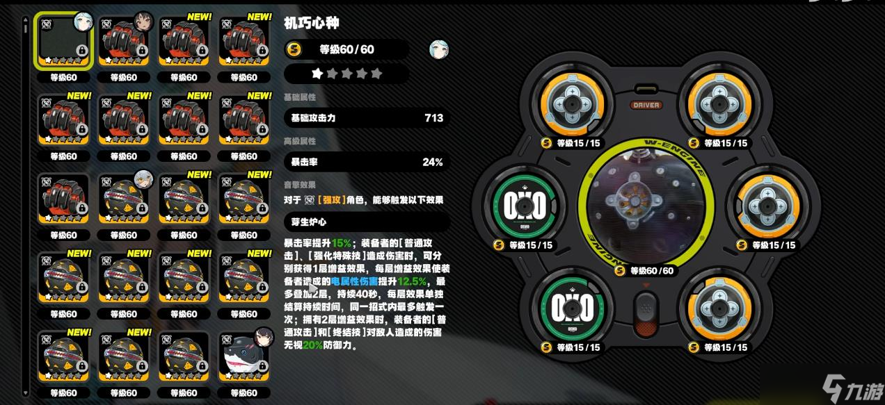绝区零席德专武与一影选择指南：数值与手感的终极博弈