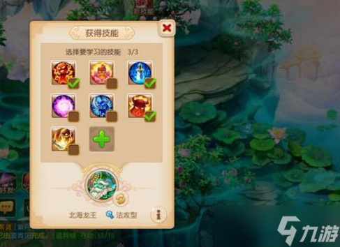 《梦幻西游》秘境降妖的玩法介绍