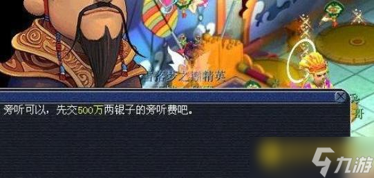 梦幻西游神器天罡印之谋怎么通关 - 器天罡印之谋任务快速通关方法