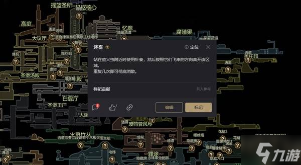 《空洞骑士：丝之歌》炽焰之父打法教学