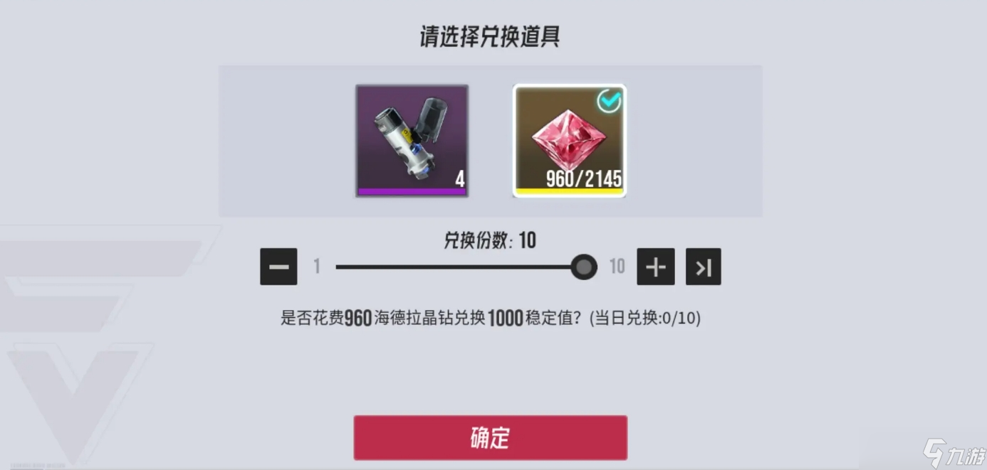伊瑟平民打法攻略