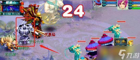 梦幻西游剑侠客渡劫剧情怎么过 - 剑侠客渡劫详细流程解析